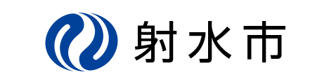射水市
